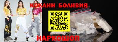 ешки Берёзовский
