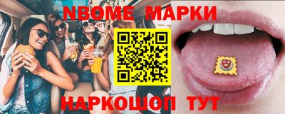 2c-b Балаково