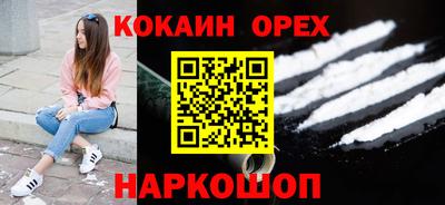 герыч Беслан