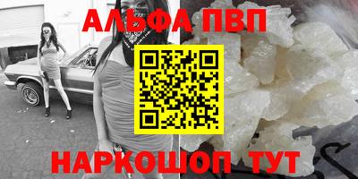 герыч Беслан