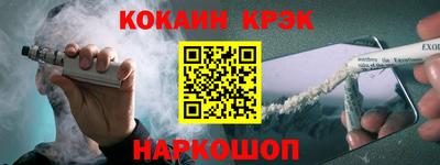 2c-b Балаково