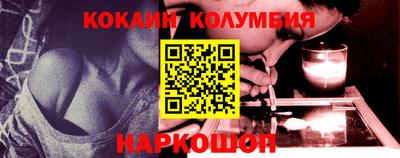 марки lsd Бийск
