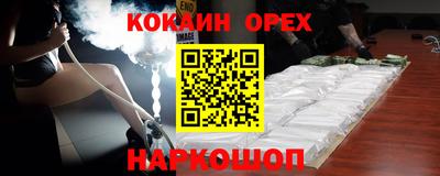 спиды Балахна