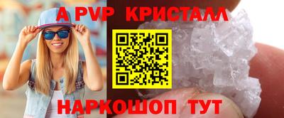 марки lsd Бийск