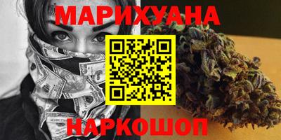 марки lsd Бийск