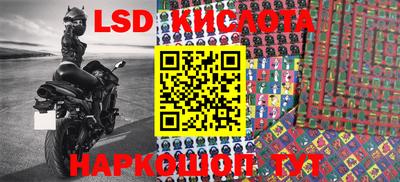 спиды Балахна