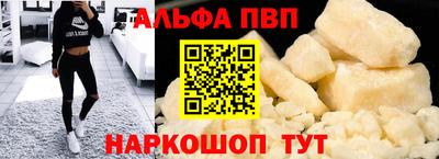 трава Абакан