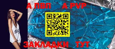 ешки Берёзовский