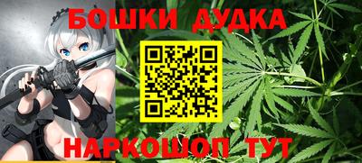 марки lsd Бийск