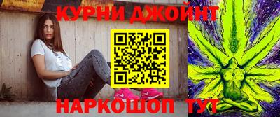 марки lsd Бийск
