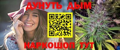 2c-b Балаково