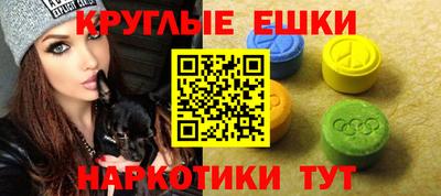 ешки Берёзовский