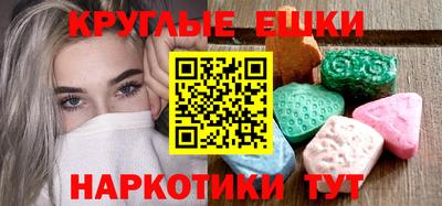 марки lsd Бийск