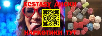 спиды Балахна