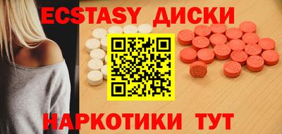 герыч Беслан