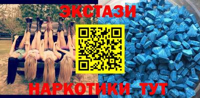 марки lsd Бийск
