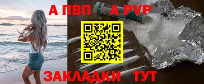 2c-b Балаково