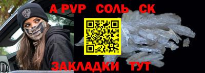 твердый Балашиха