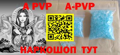 герыч Беслан