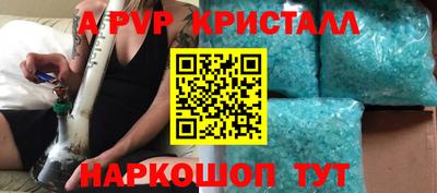 марки lsd Бийск