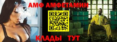 ешки Берёзовский