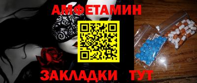 герыч Беслан
