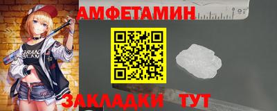 герыч Беслан