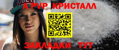 молекула духа Азнакаево