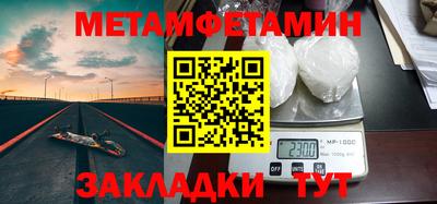 марки lsd Бийск