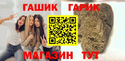 ешки Берёзовский