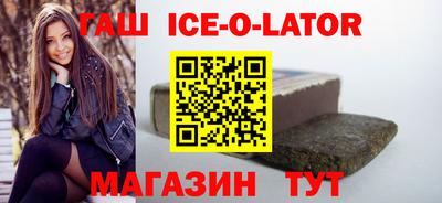 2c-b Балаково