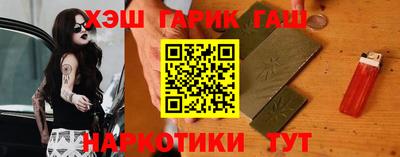 твердый Балашиха