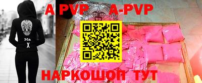 герыч Беслан