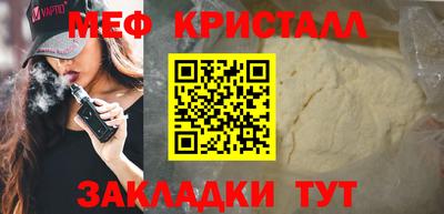 герыч Беслан