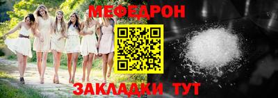 твердый Балашиха