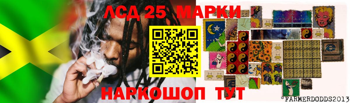 Лсд 25 экстази ecstasy Ивантеевка