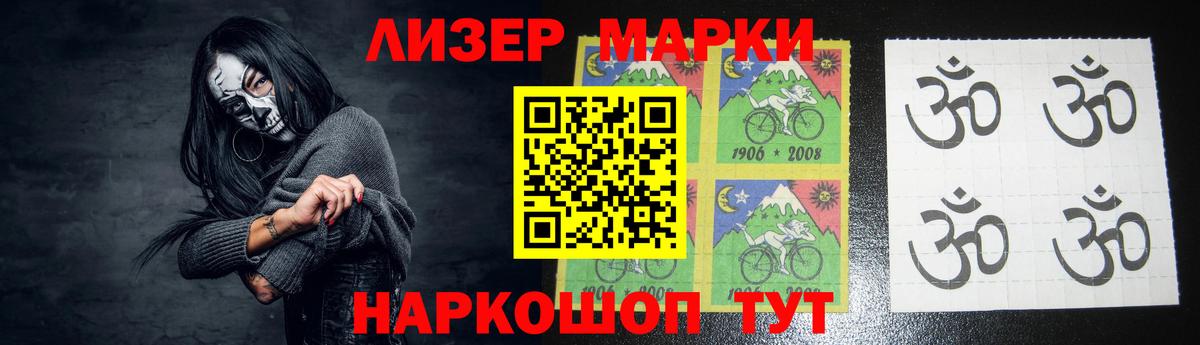 MEGA зеркало  Ивантеевка  LSD-25 экстази ecstasy  Лсд 25 экстази ecstasy 