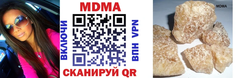MDMA кристаллы  blacksprut зеркало  Ивантеевка 