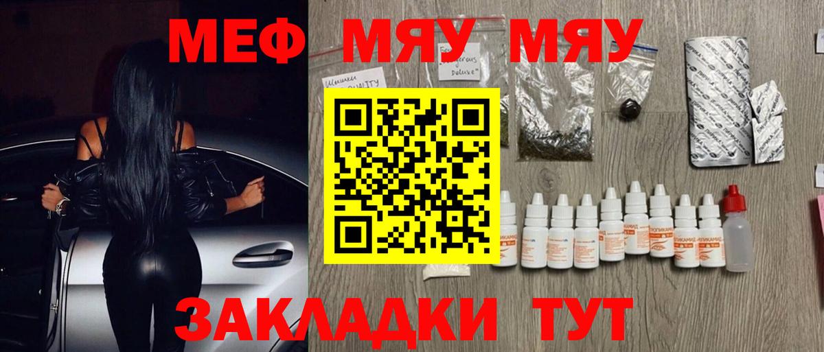 COCAIN  Ивантеевка  Cocaine  МЕФ  Каннабис  Вход с VPN  Гашик 