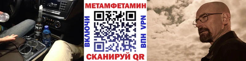 KRAKEN зеркало Ивантеевка Первитин витя