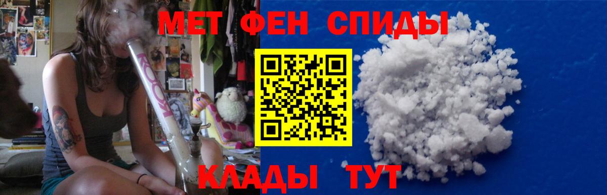 Первитин Декстрометамфетамин 99.9% Ивантеевка