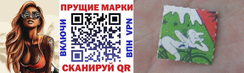 Марки NBOMe 1,5мг  купить  сайты  Ивантеевка 