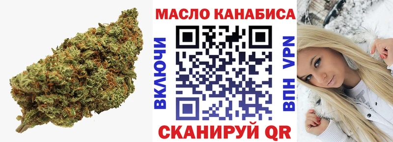 Дистиллят ТГК концентрат закладки Ивантеевка