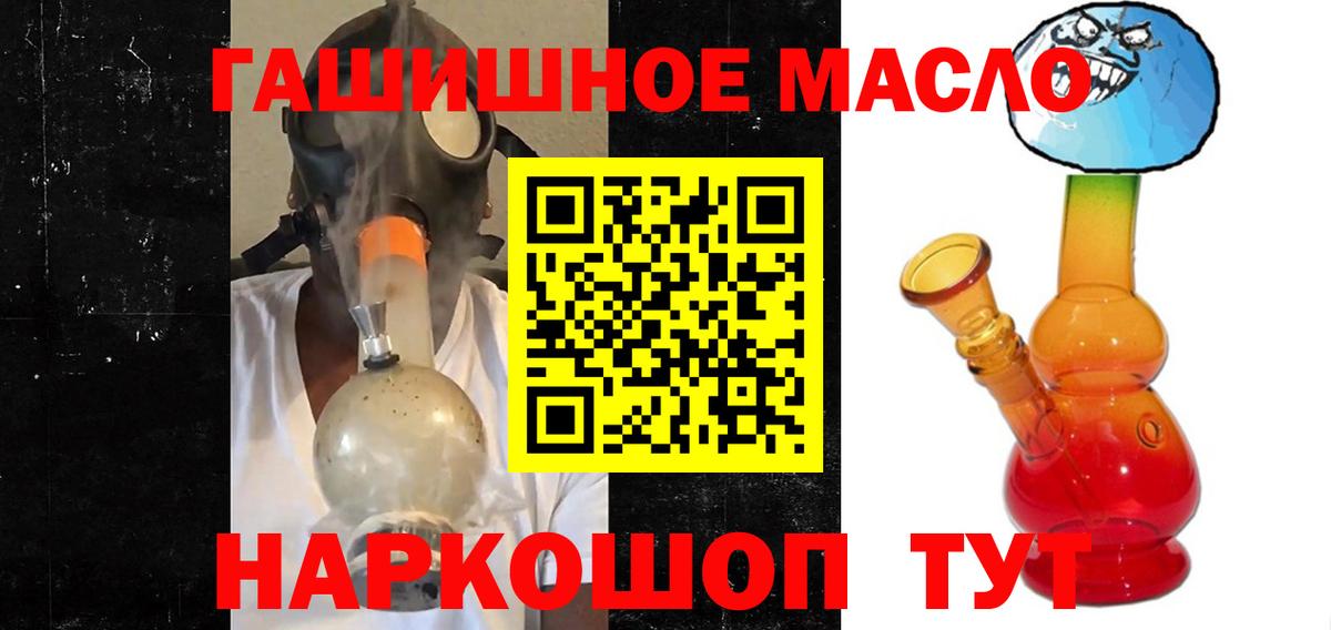 Ивантеевка  Дистиллят ТГК Wax  Вход с VPN 
