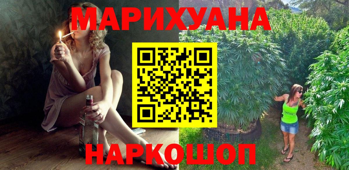 Конопля SATIVA & INDICA  Ивантеевка  Марихуана SATIVA & INDICA  Канабис MAZAR 