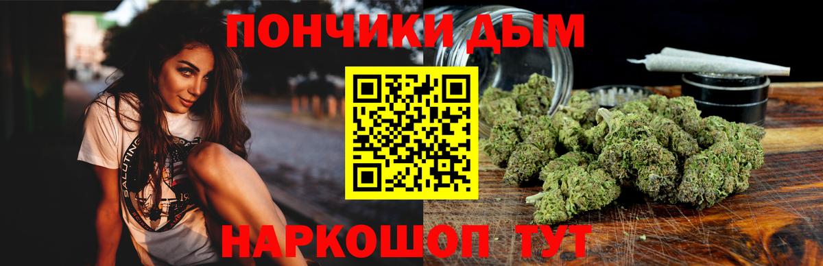 КОКАИН  Ивантеевка  Меф МЯУ МЯУ   Марихуана  Вход с VPN 